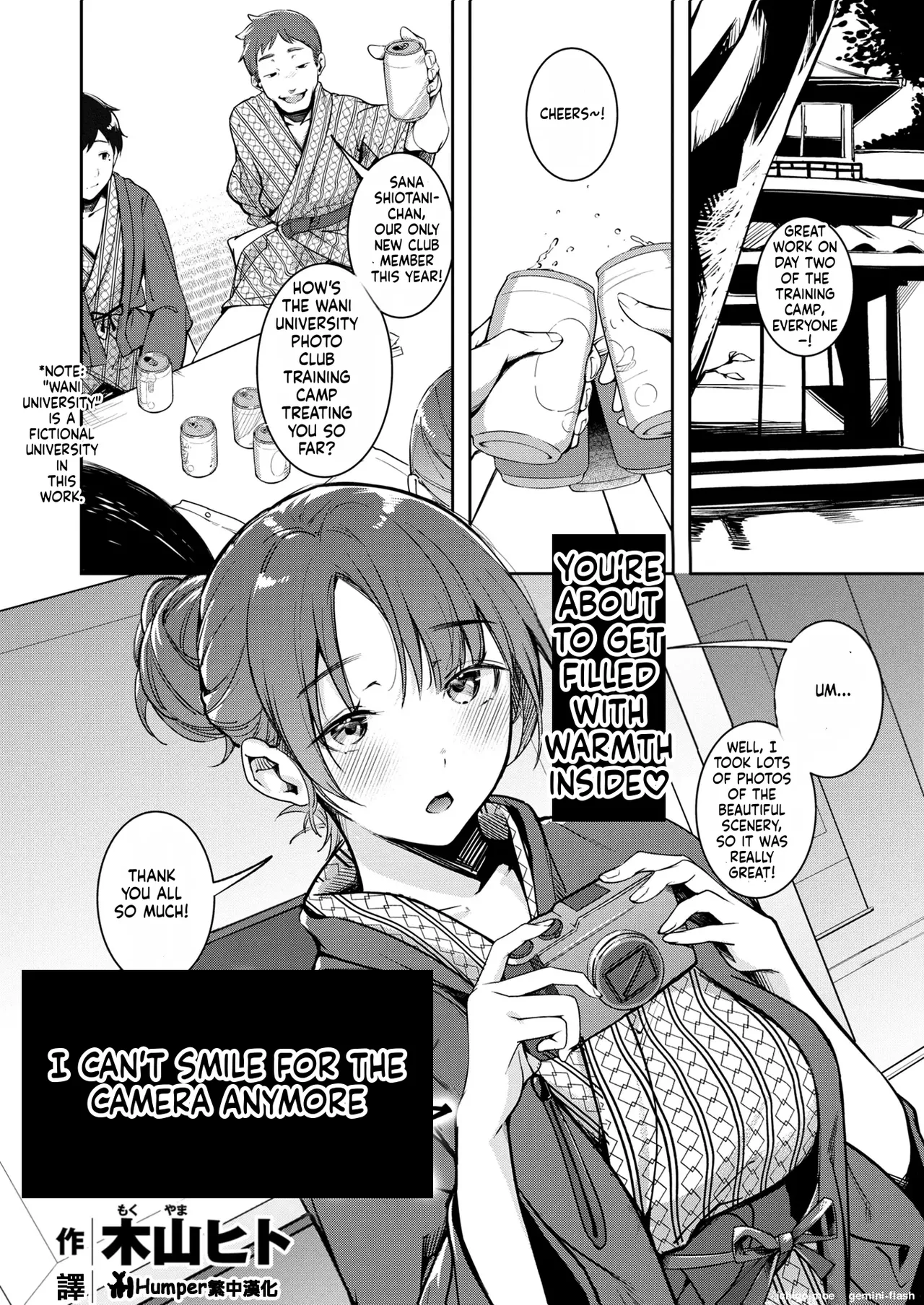 Mou Egao De Utsurenai | I Can Never Smile for the Camera Again page 3 full