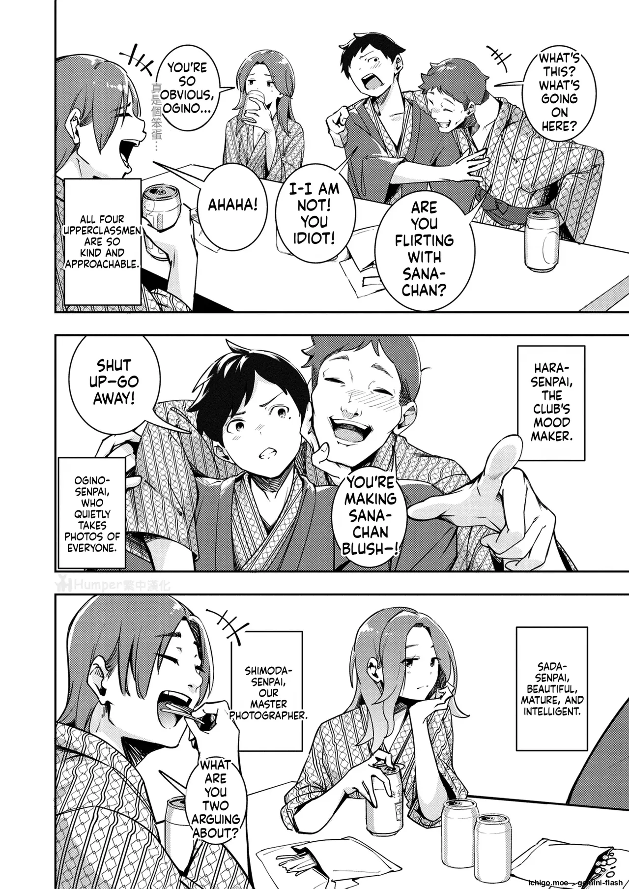 Mou Egao De Utsurenai | I Can Never Smile for the Camera Again page 5 full