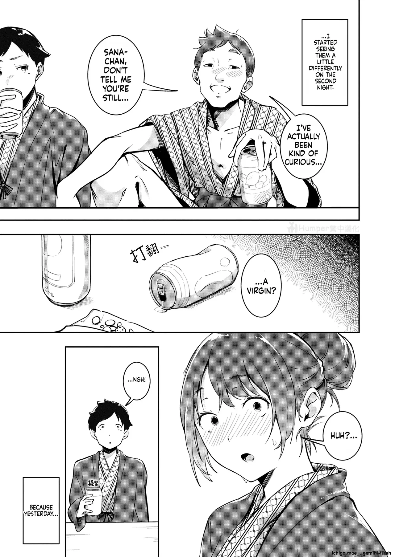 Mou Egao De Utsurenai | I Can Never Smile for the Camera Again page 6 full