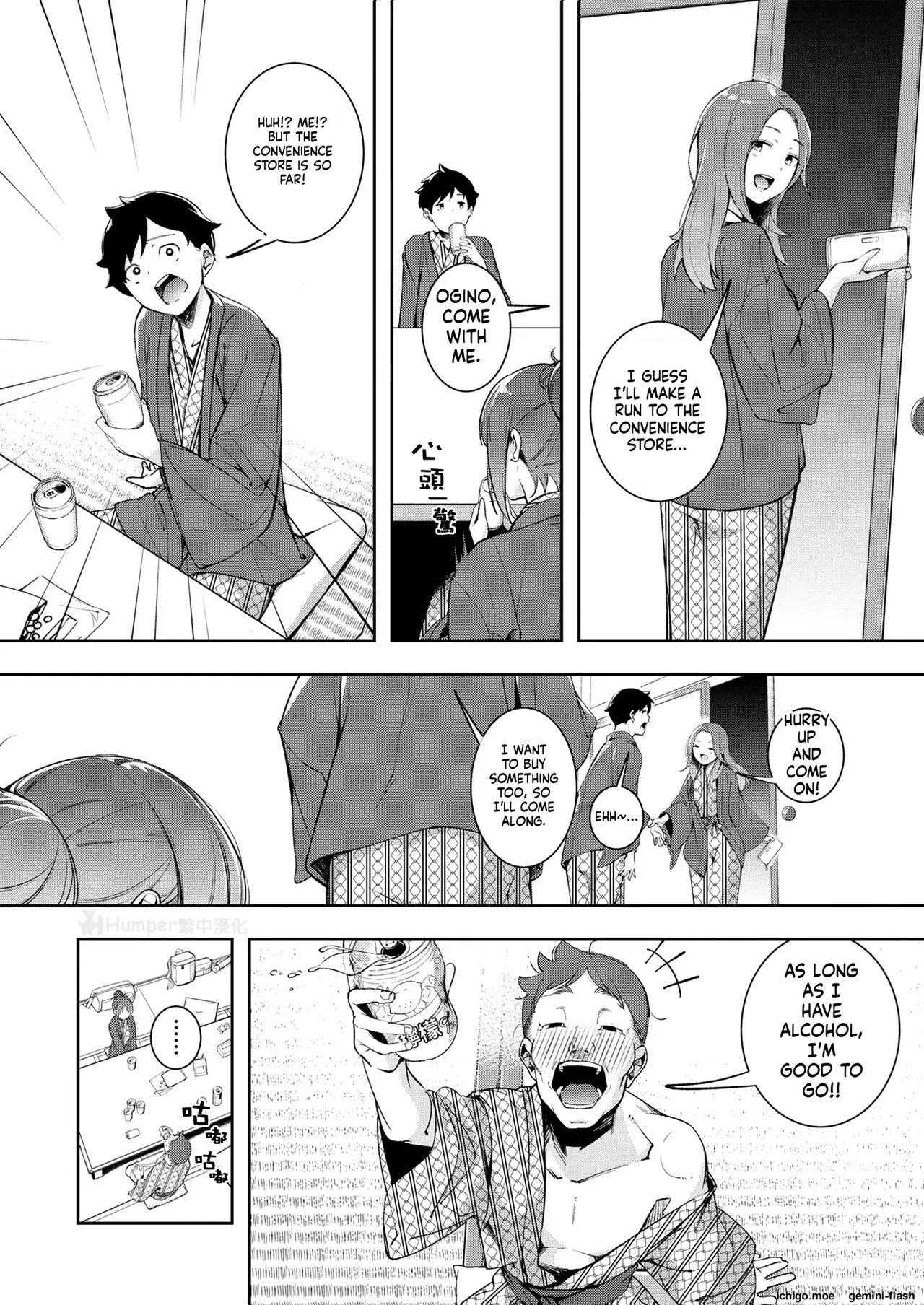 Mou Egao De Utsurenai | I Can Never Smile for the Camera Again page 9 full