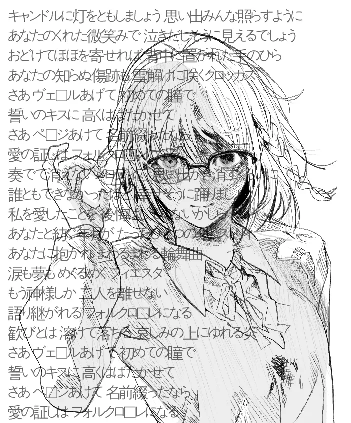 （hmo389）Richaaya 4 page 10 full