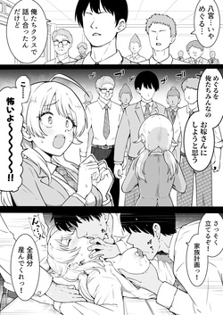 家族計画