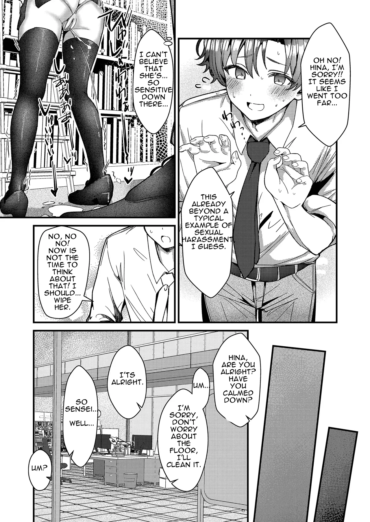 Sensei, Watashi ni mo Sekuhara Shite page 11 full