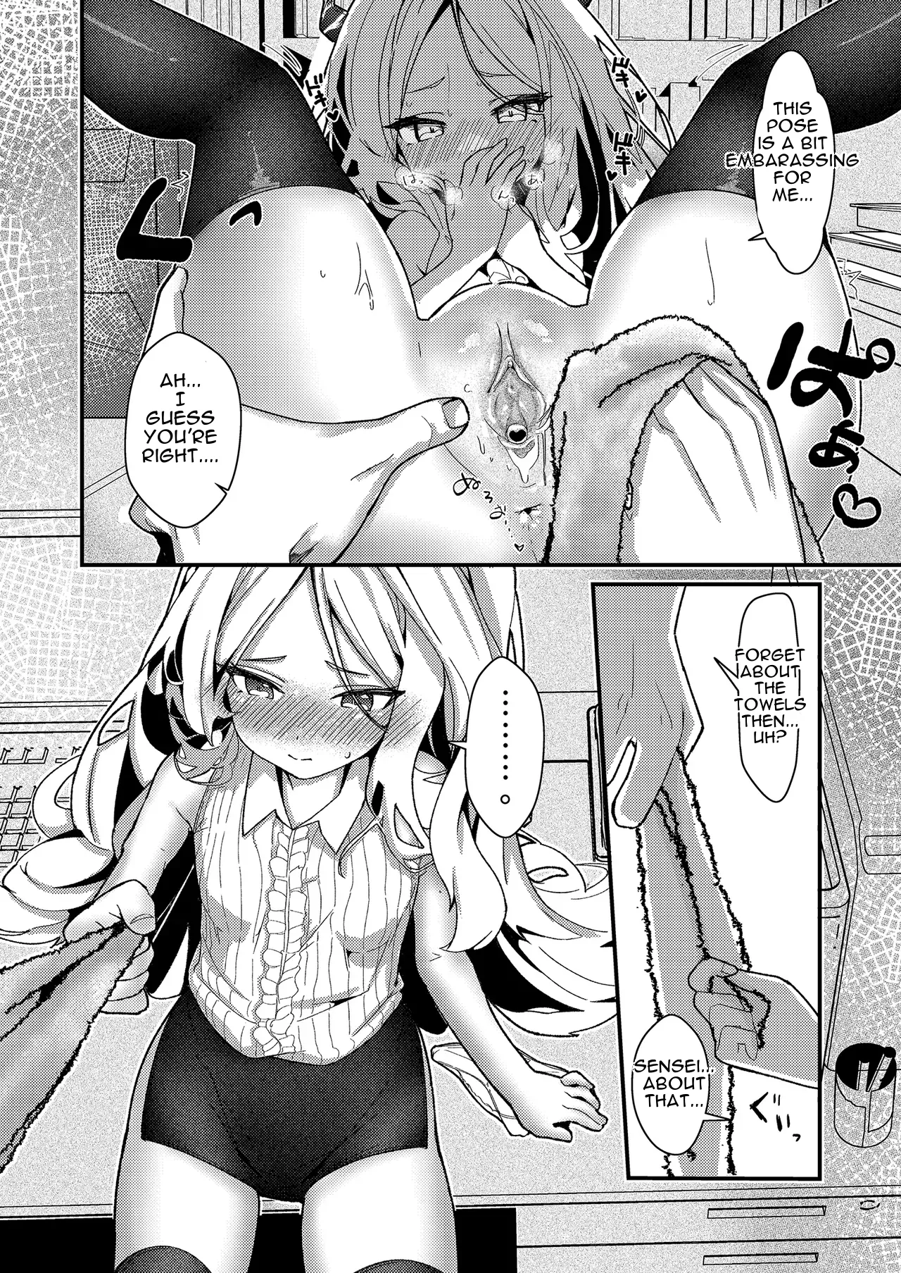 Sensei, Watashi ni mo Sekuhara Shite page 12 full