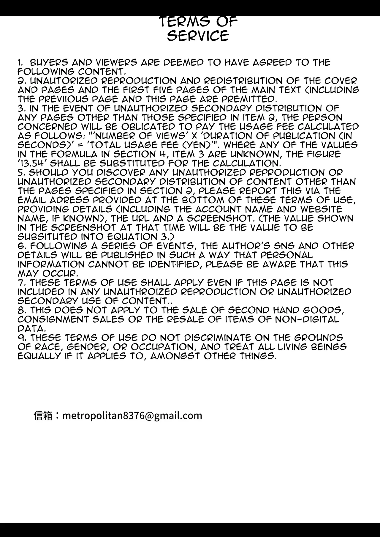 Sensei, Watashi ni mo Sekuhara Shite page 4 full