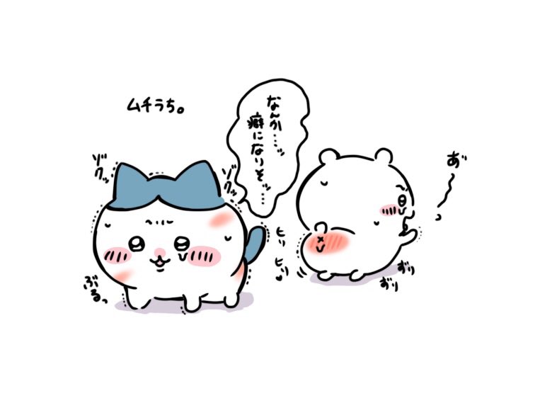 やみ🐾ちい虐 @UQwQU_0614 page 11 full