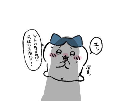 やみ🐾ちい虐 @UQwQU_0614 page 9 full