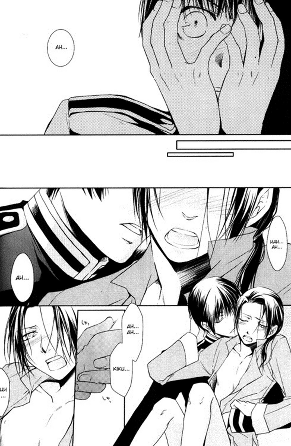 Nanen no Kogen Bakari no Kiku Biyori page 10 full