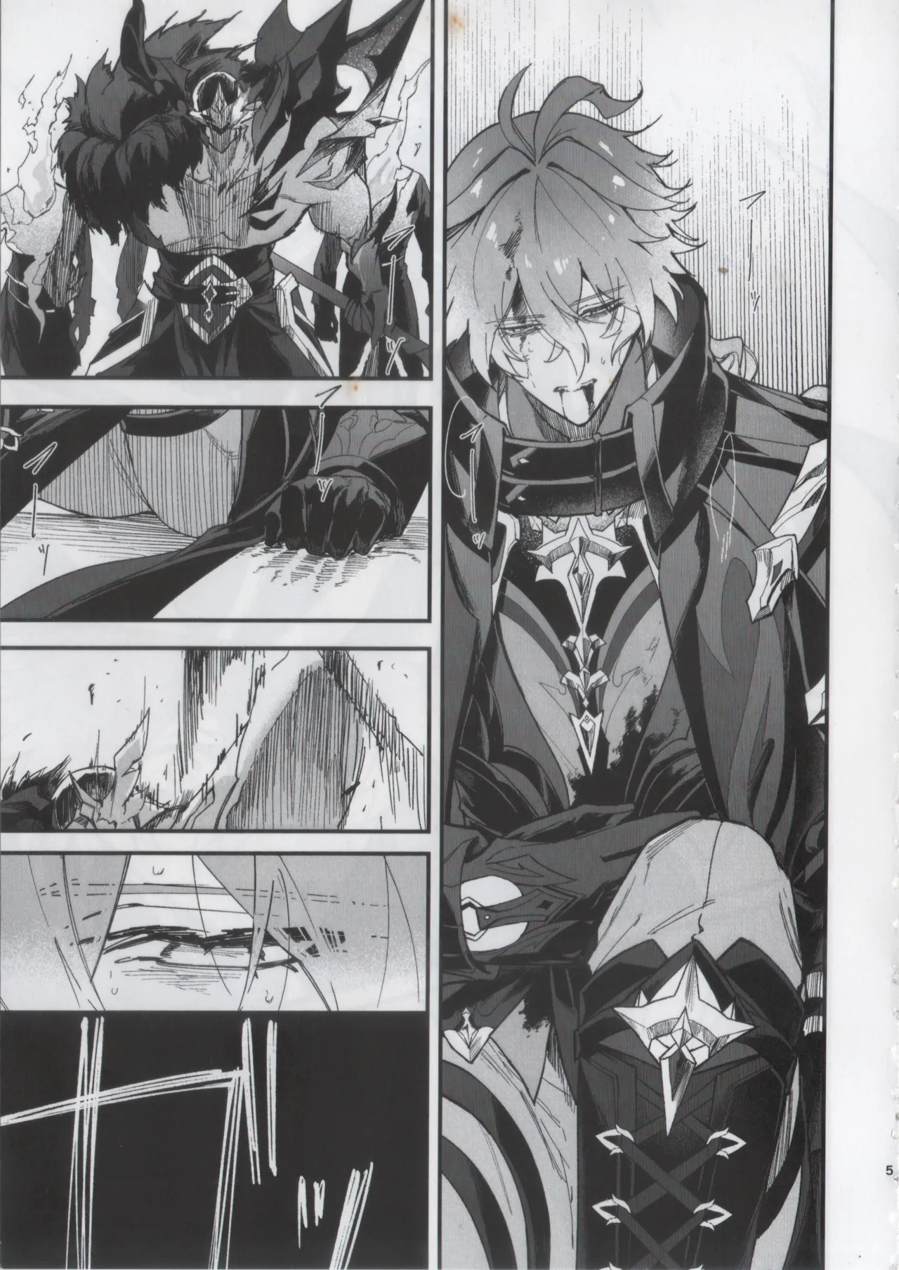 Shokuzai page 3 full