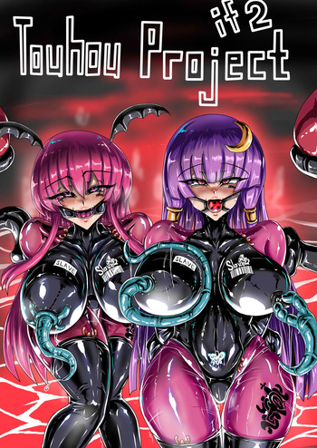 [JOKERKIN] Touhou Project if 3 / Тохо Проджект: Что если 3 cover