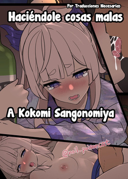 Deisui Shita Sangonomiya Kokomi ni Warui Koto o Suru Hanashi | Haciéndole cosas malas a Kokomi Sangonomiya borracha