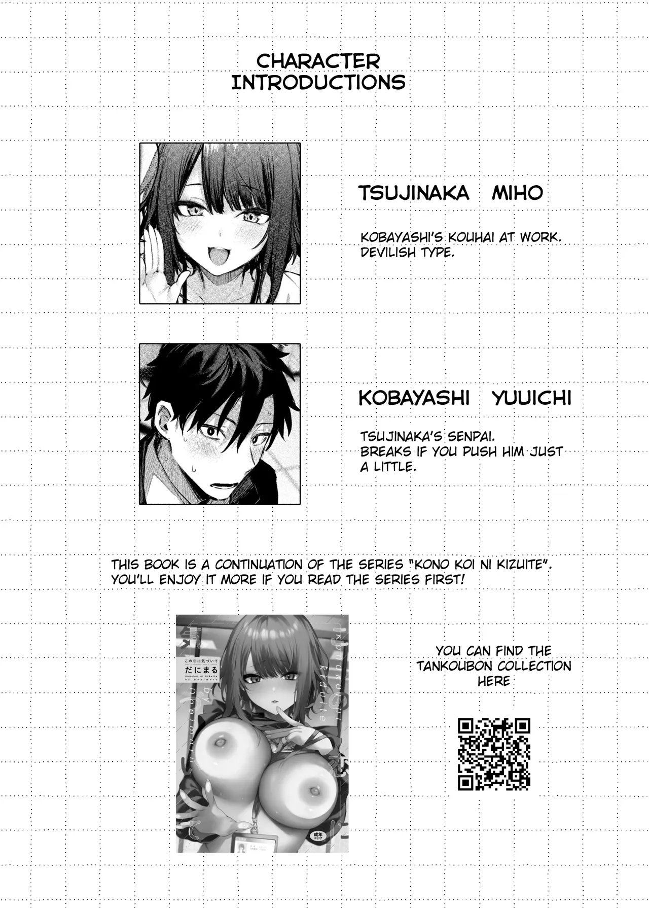 Kono Koi ni Kizuite Kureta | You Noticed My Love for You page 3 full
