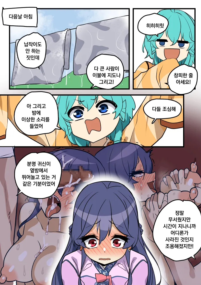 100 page 8 full