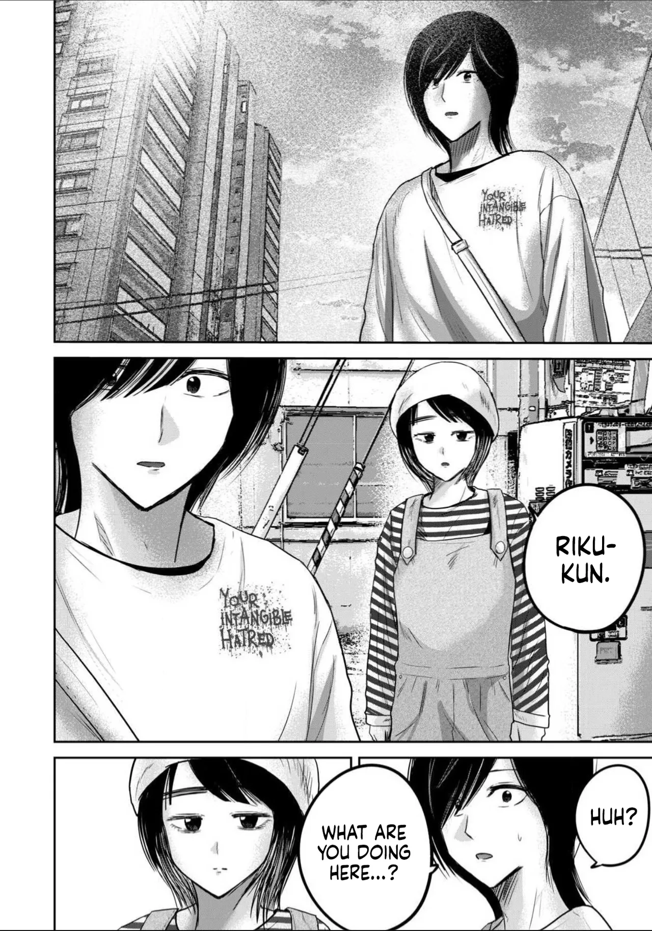 Ueno-kun wa Kaihatsu-zumi Dai 97 wa | Ueno-kun Has Been Developed Chapter 97 page 12 full