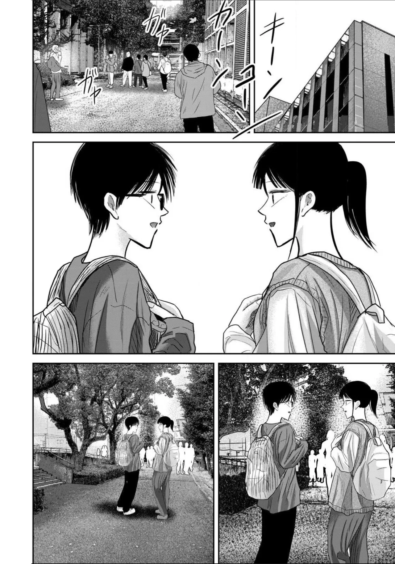 Ueno-kun wa Kaihatsu-zumi Dai 97 wa | Ueno-kun Has Been Developed Chapter 97 page 4 full
