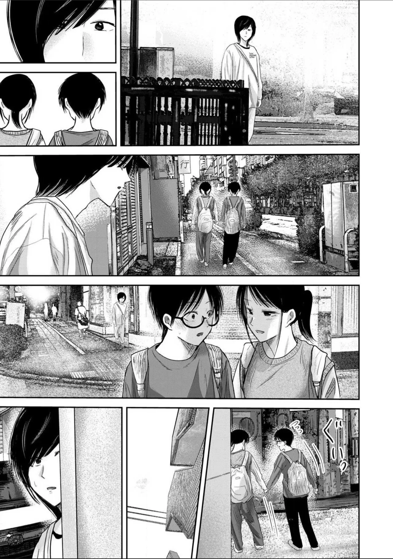 Ueno-kun wa Kaihatsu-zumi Dai 97 wa | Ueno-kun Has Been Developed Chapter 97 page 5 full