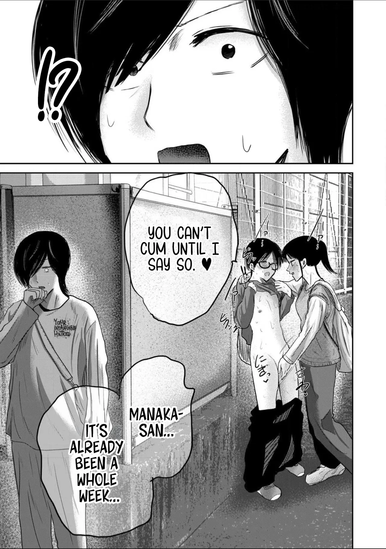 Ueno-kun wa Kaihatsu-zumi Dai 97 wa | Ueno-kun Has Been Developed Chapter 97 page 7 full
