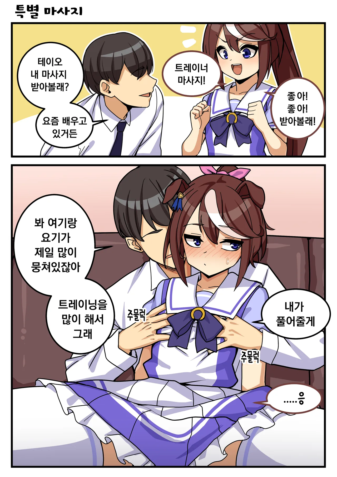55 page 1 full