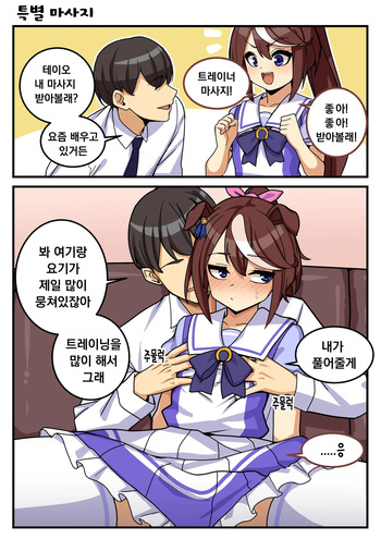 [820] 55 [Korean] cover
