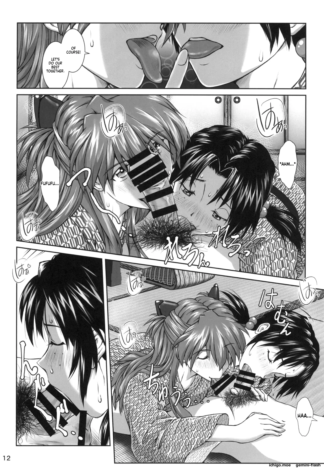 TAMAKARA page 11 full