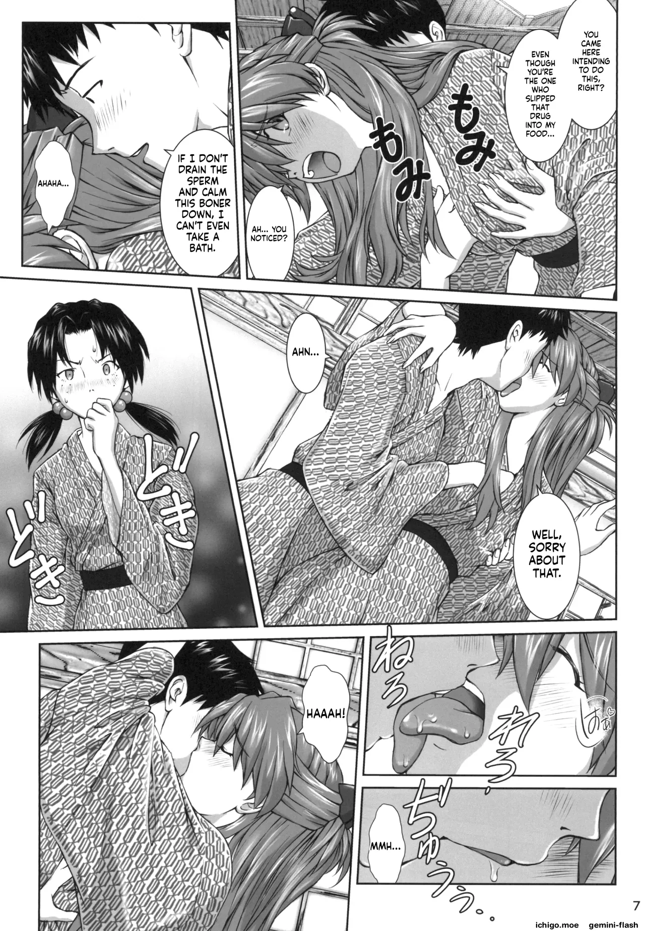 TAMAKARA page 6 full