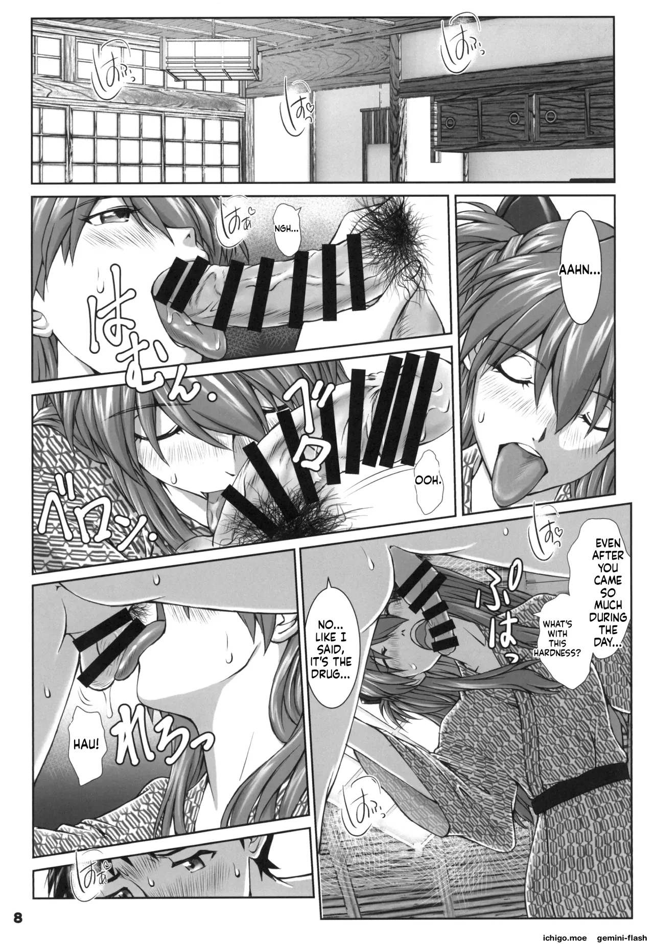 TAMAKARA page 7 full