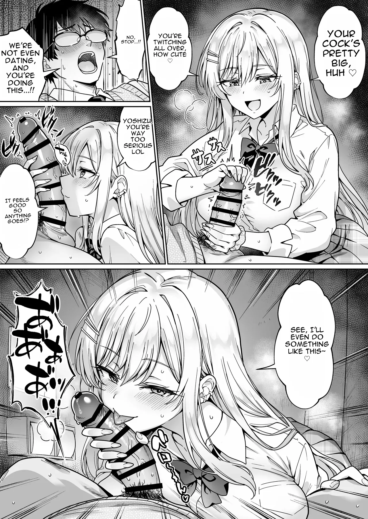 The Sexy-Cute Popular Girl Amase-san Is Only Interested in Me, the Introverted Otaku page 10 full