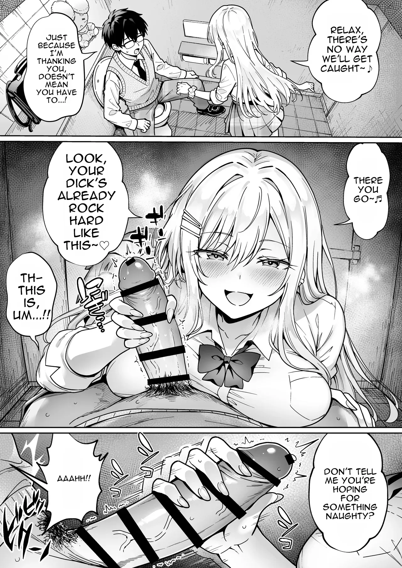 The Sexy-Cute Popular Girl Amase-san Is Only Interested in Me, the Introverted Otaku page 9 full