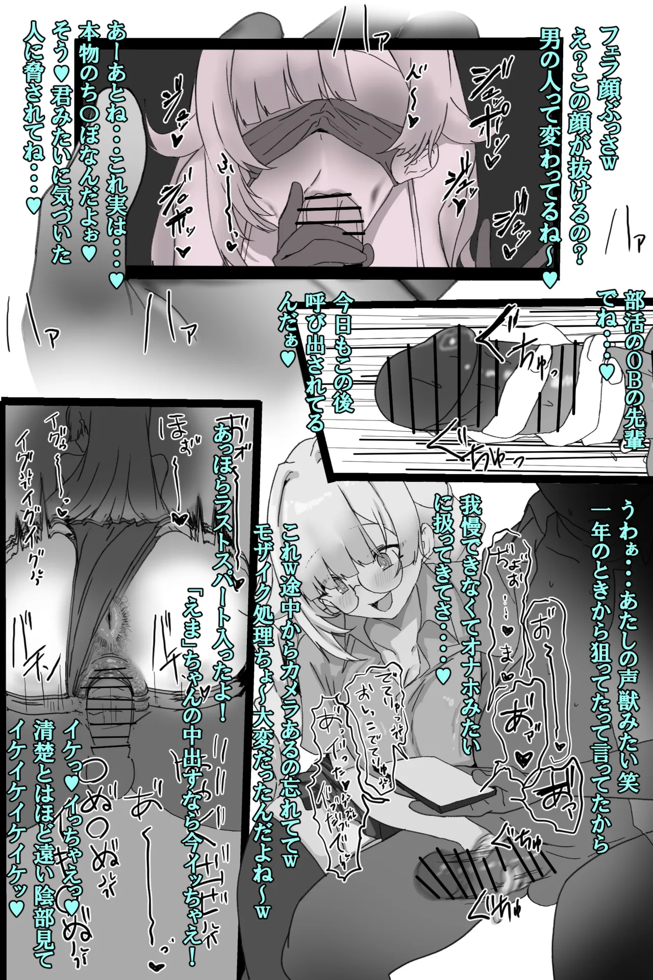 E page 4 full