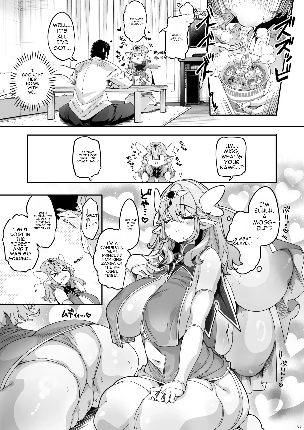 I'm a Meat Slave Elf, So Please Play with Me Anywhere You Like: Paizuri Edition page 4 full