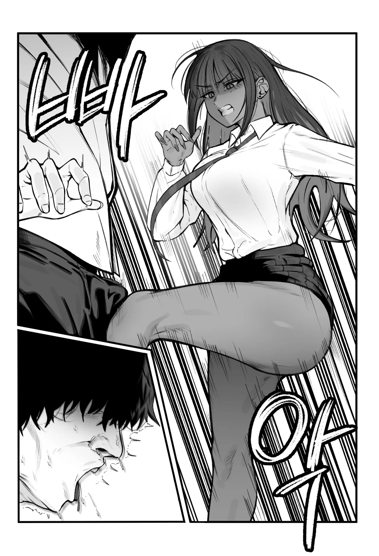 갸루녀와 존나 하는 이야기 page 6 full
