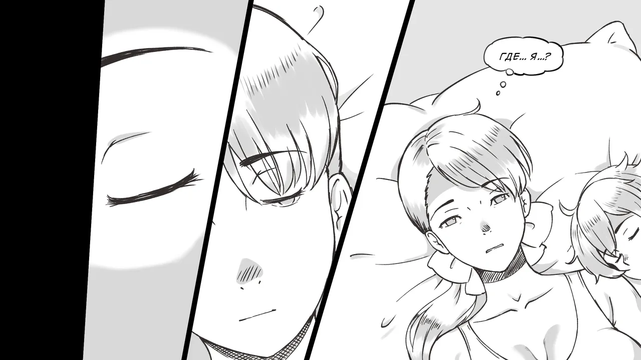 Mama to Shinai to Derarenai Heya ~Kankin Sareta Boku to Mama~ | Комната, из которой нельзя выйти, пока не переспишь с мамой page 4 full