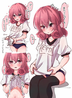 夏！体操服！ネネカ様！