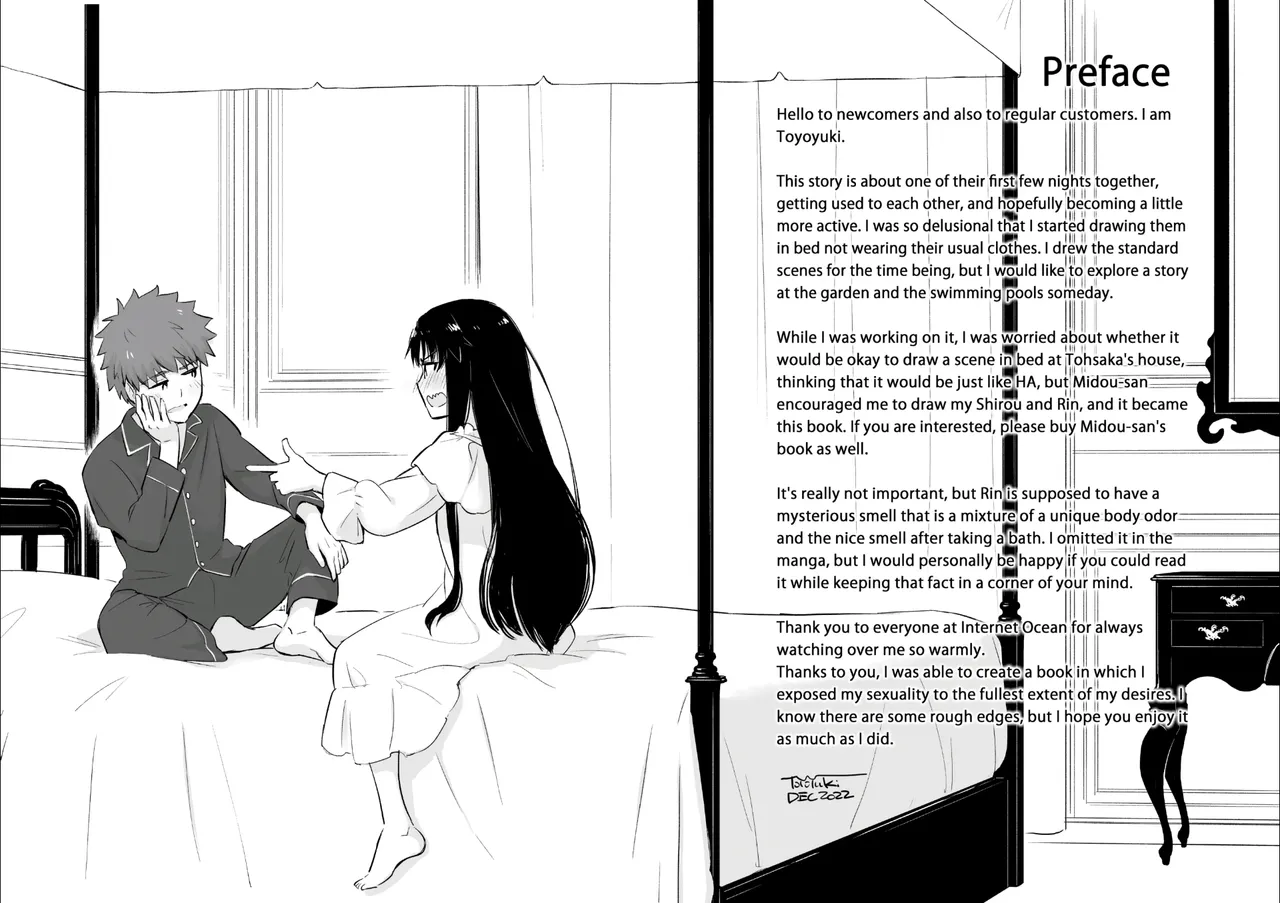 Kasanete Jou｜Lección Provada page 7 full