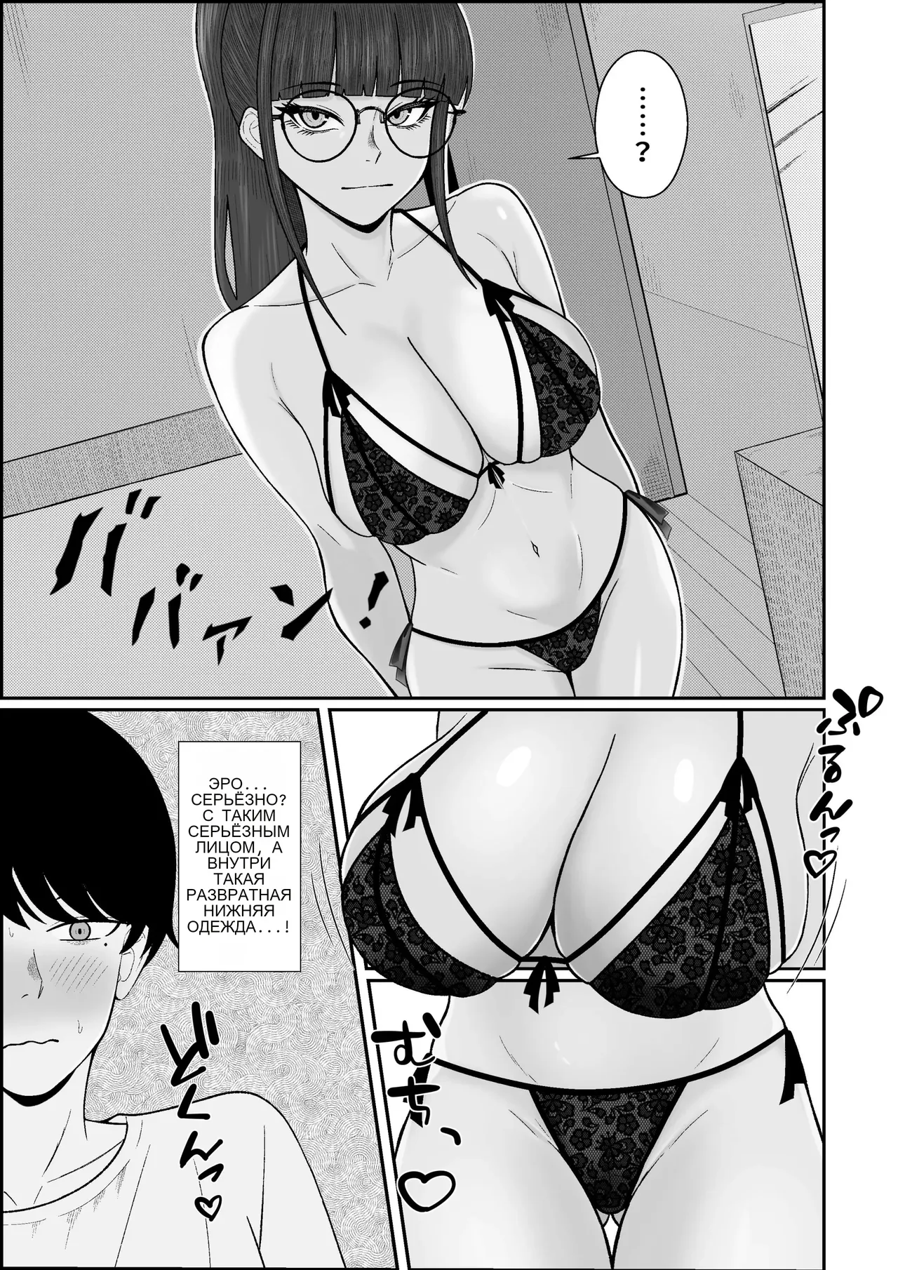 レジェンド風俗嬢降臨！亀頭磨き専門店で射精の向こう側へ！射精から始まる亀頭責めで超快感・男の潮吹き page 6 full