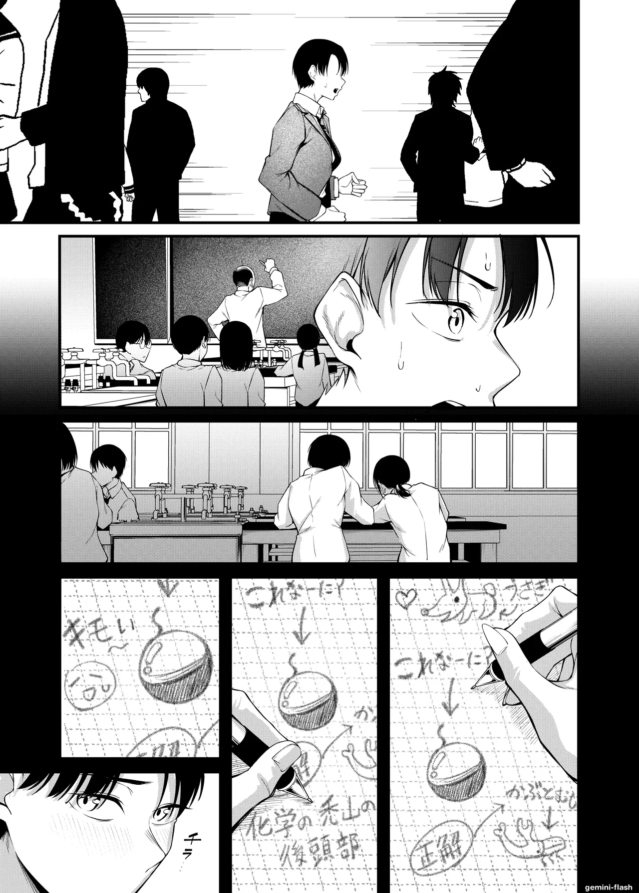 Sogyoushiki no Yoru + Denshiban Omake Kakioroshi ~Ofuroba Hen~ | Graduation Night + Bonus ~Bathroom Edition~ page 6 full