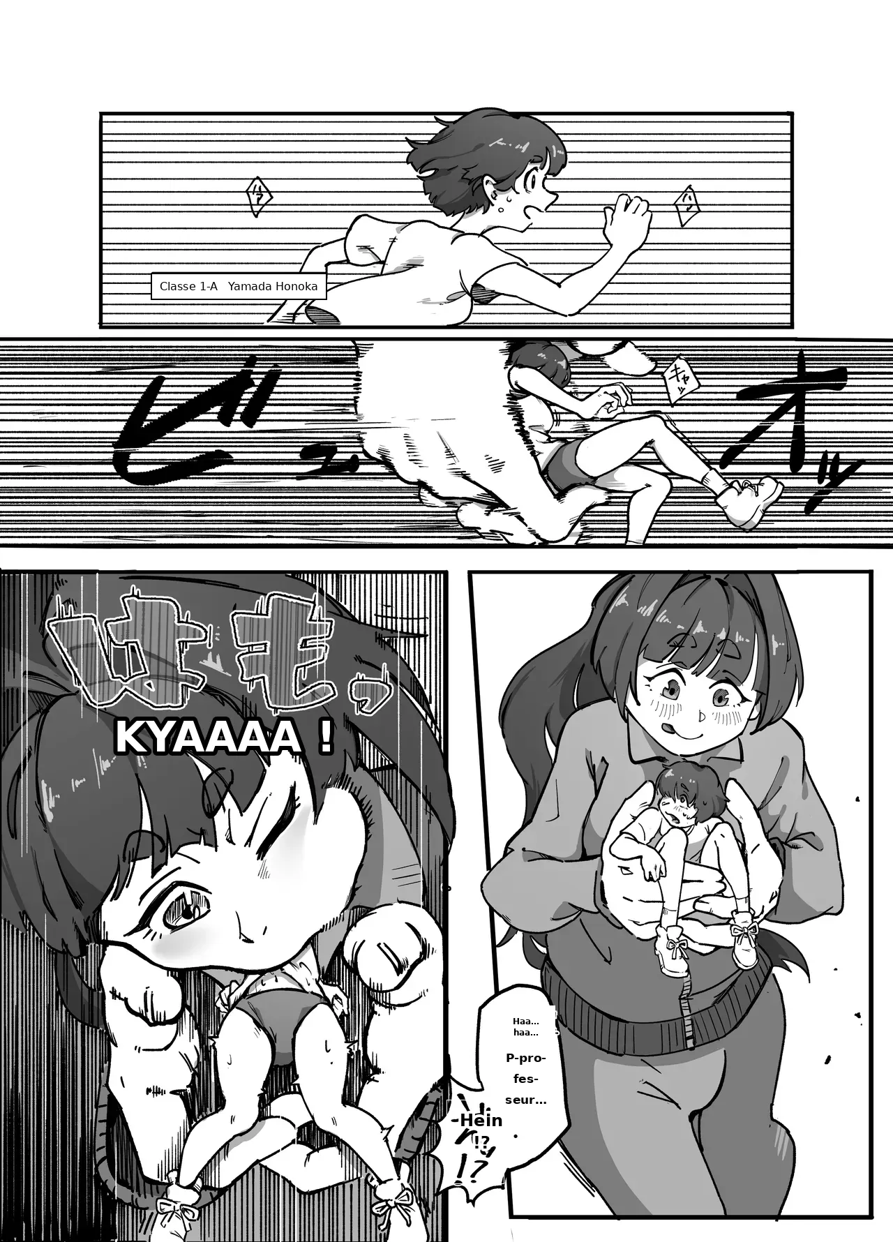 Teacher Marunomi's Special Class! page 12 full