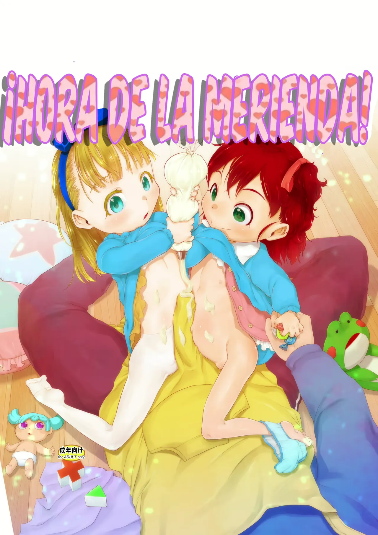 Oyatsu no Jikan. | ¡HORA DE LA MERIENDA! page 1 full