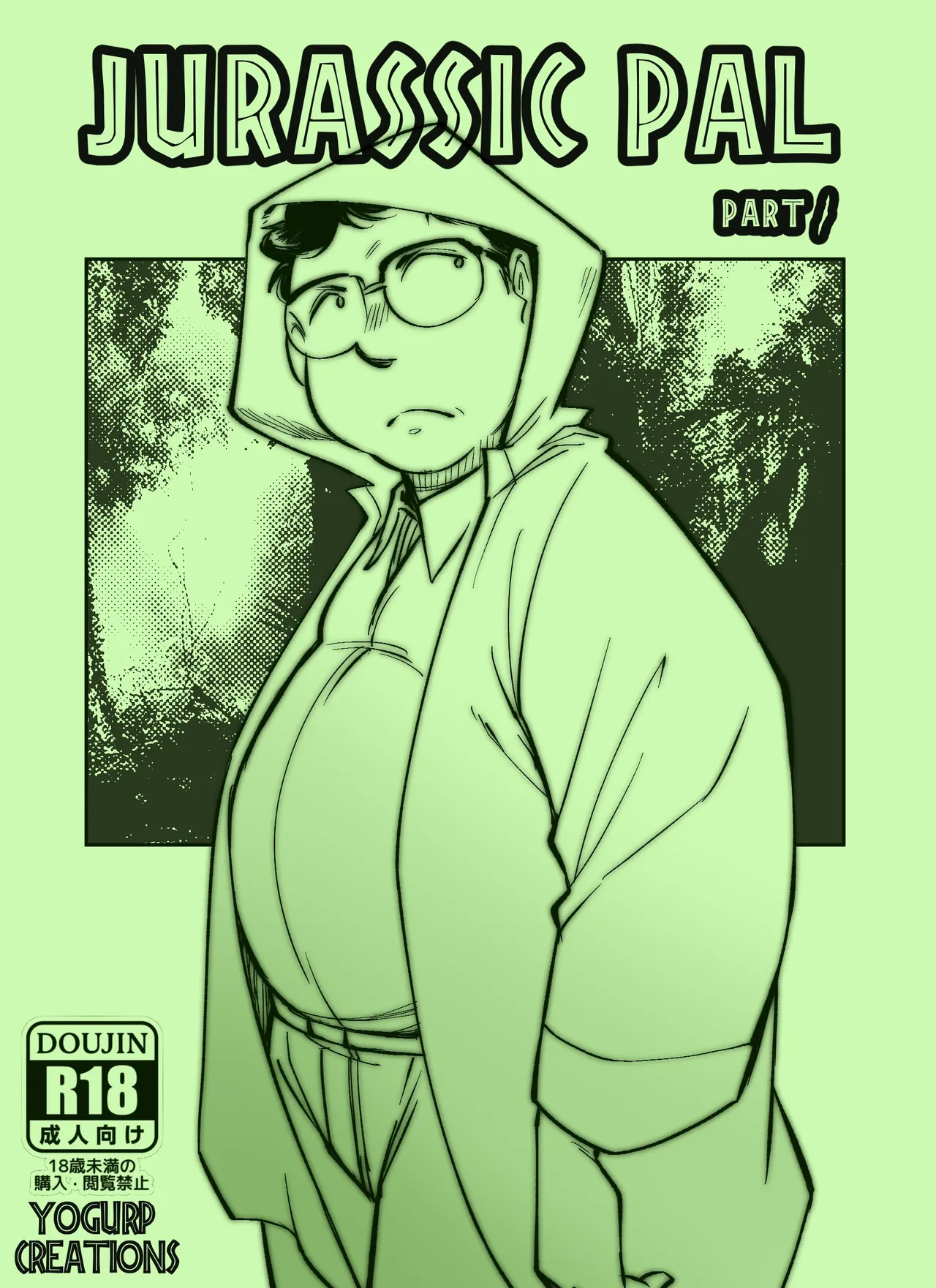 Jurassic Pal 1 page 1 full