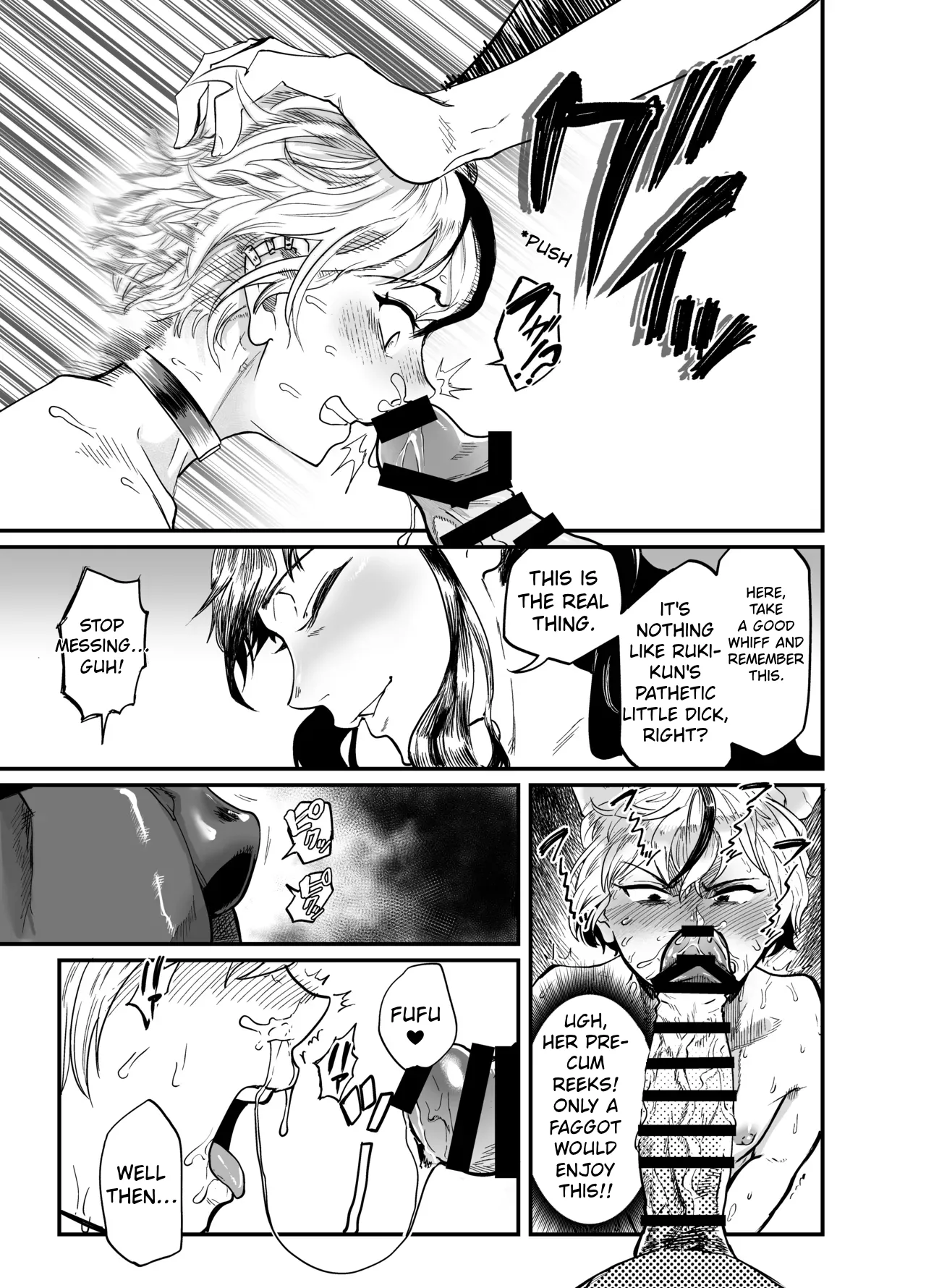Josei Besshi-kun Futanari Haiboku Katei page 12 full