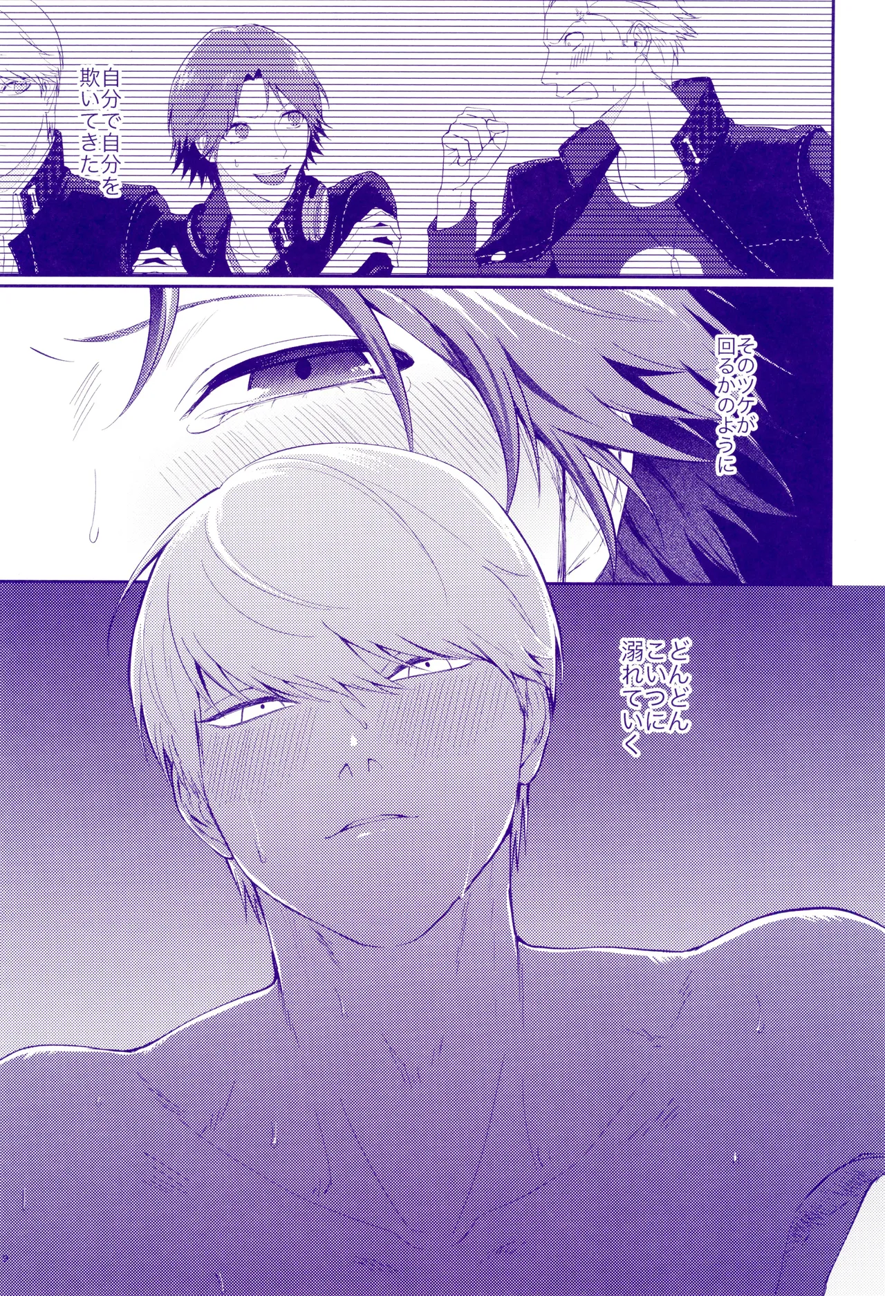Playing a role page 11 full
