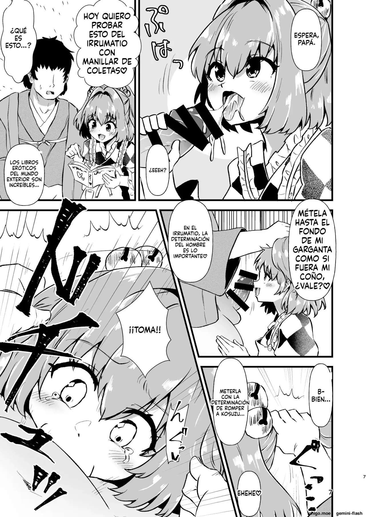 Kosuzu Soukan 1  MTL page 7 full