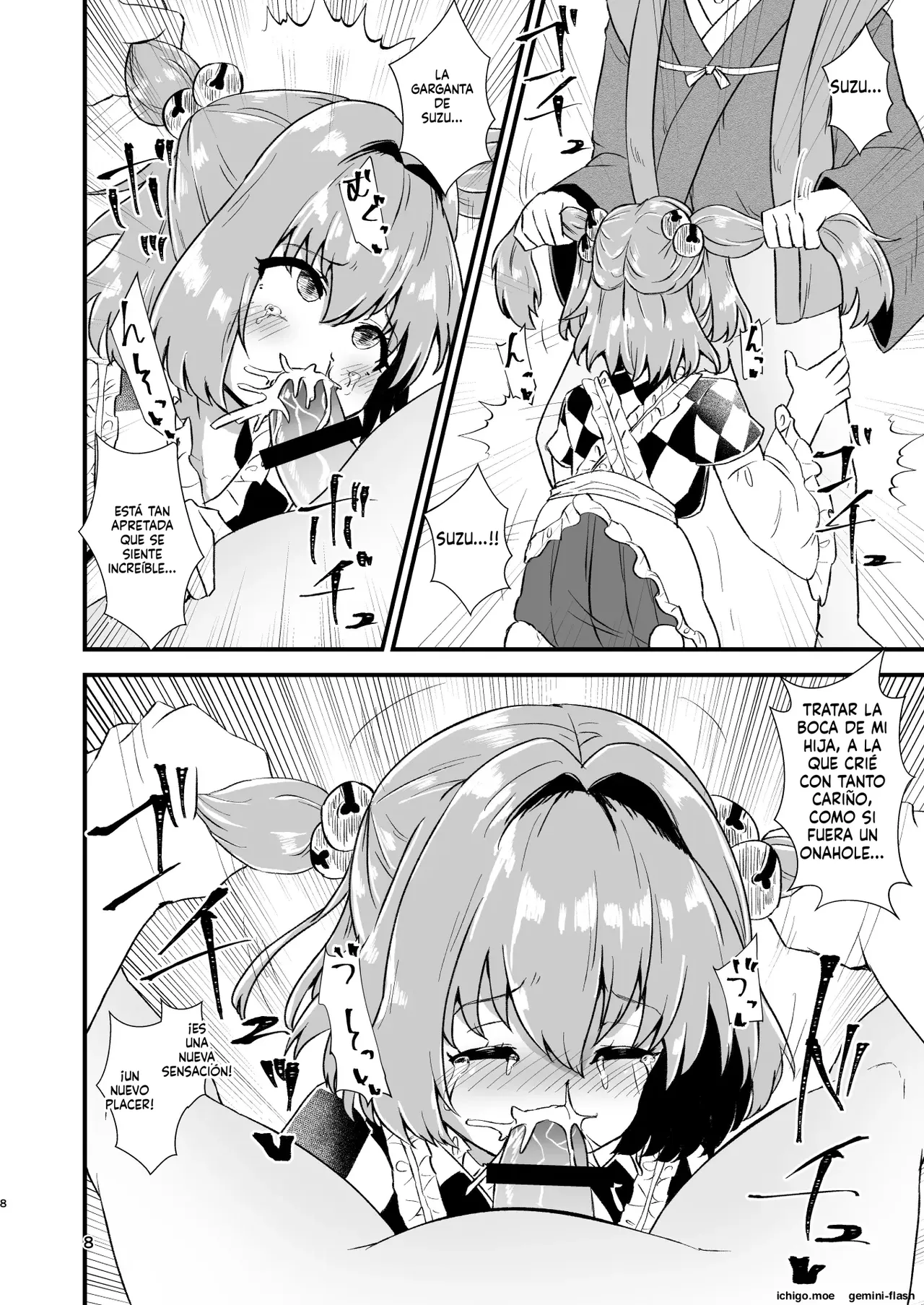 Kosuzu Soukan 1  MTL page 8 full