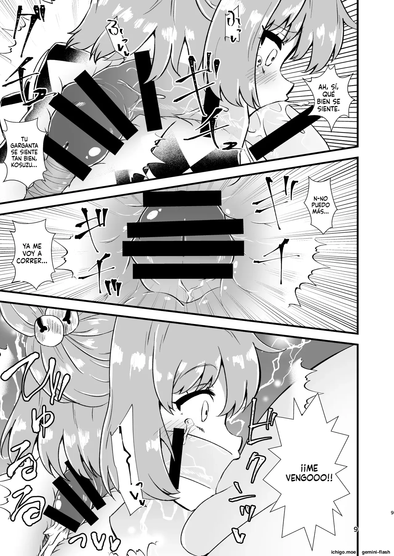 Kosuzu Soukan 1  MTL page 9 full