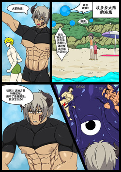 迪亚波罗 VS 章鱼王