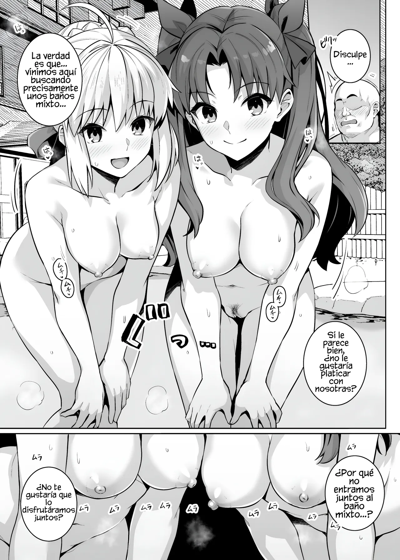 Saber-san Yarimoku Nanpamachi Onsen Hen - Saber-san Espera Ser Ligada En Las Aguas Termales page 11 full