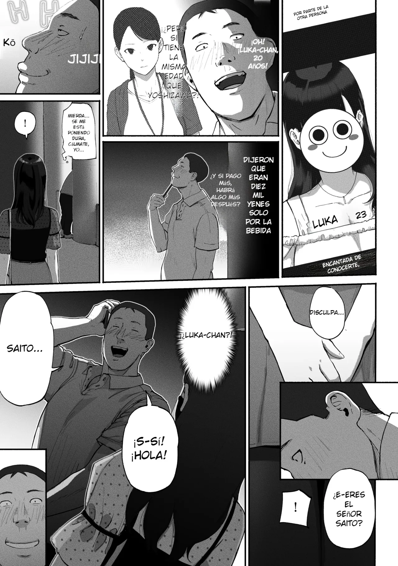 SinMama Papakatsu ~Shokuba no Joshi to Appli de Deattara~ page 11 full