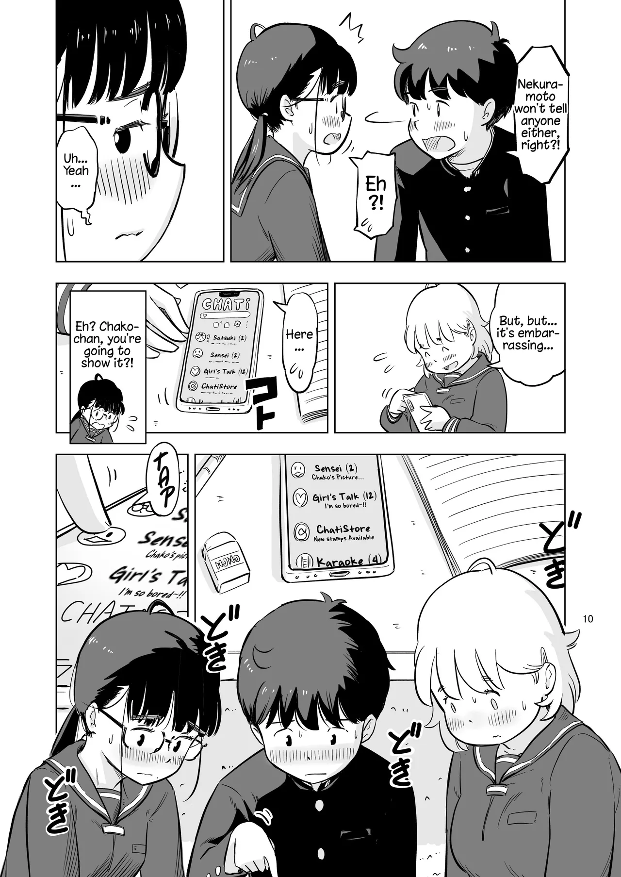Benkyoukai no Hazudatta no ni... page 10 full