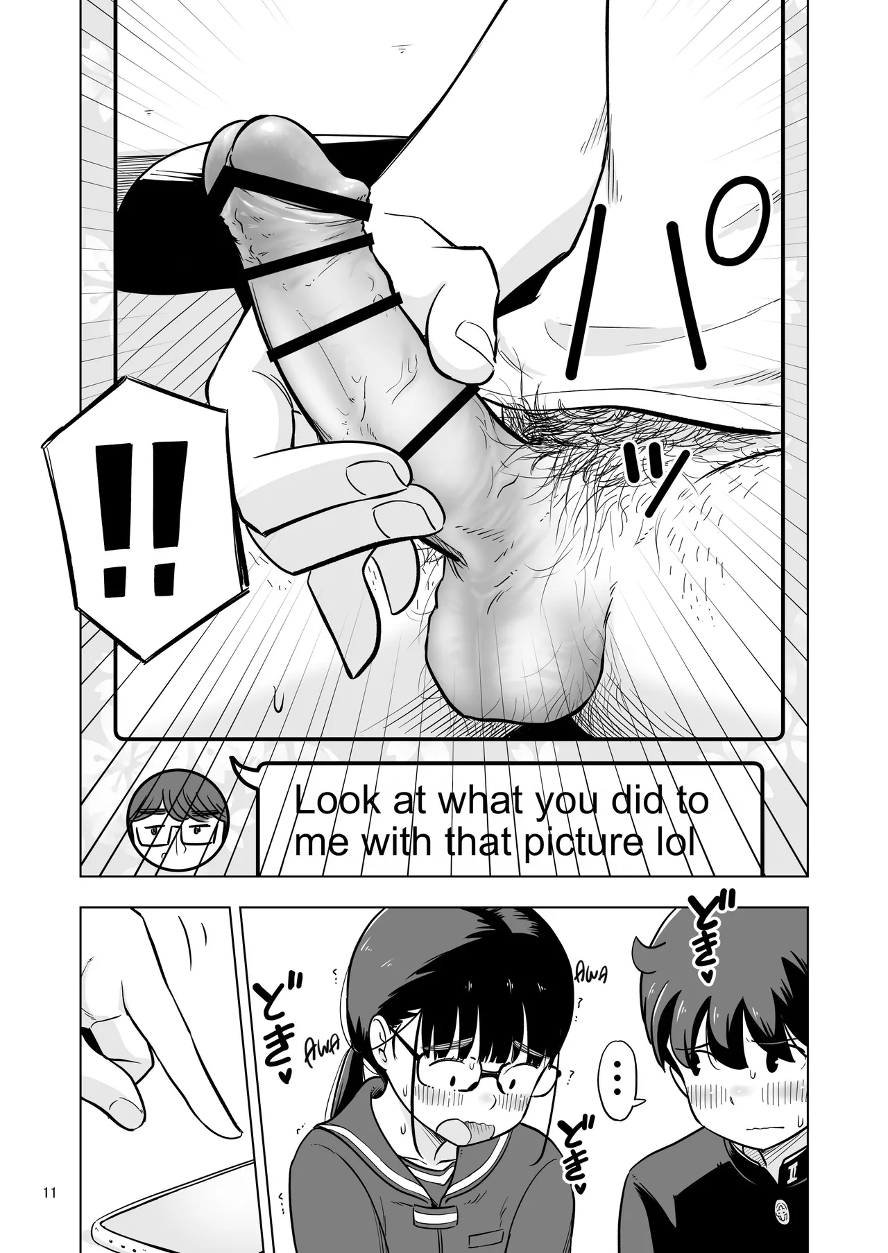 Benkyoukai no Hazudatta no ni... page 11 full