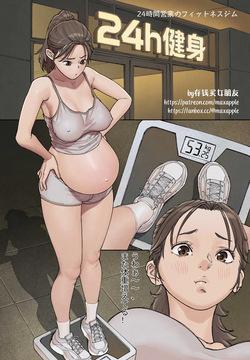 重量挙げの少女